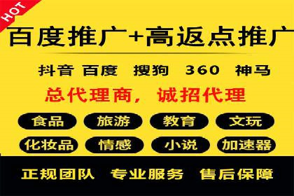 移动端信息流广告的优化策略及成功案例