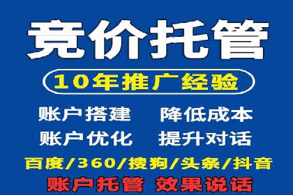 推广开户渠道创新案例解读