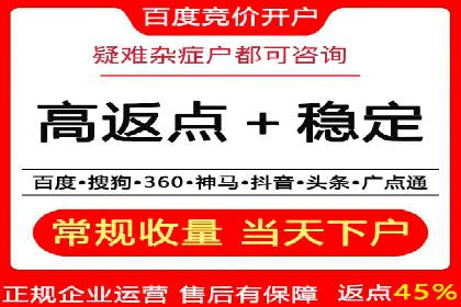 百度推广代理商助力中小企业快速崛起