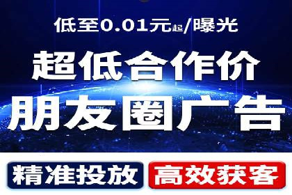 传统行业如何借助推广开户实现转型