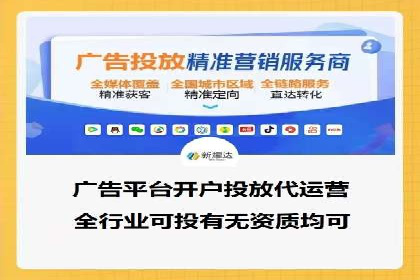 百度推广服务费案例：助力企业拓展市场